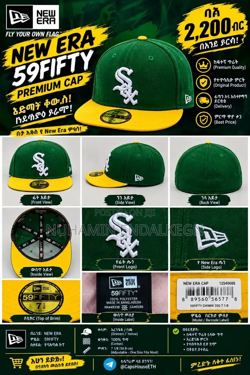Original New Era 59FIFTY Baseball Cap/ኮፍያ