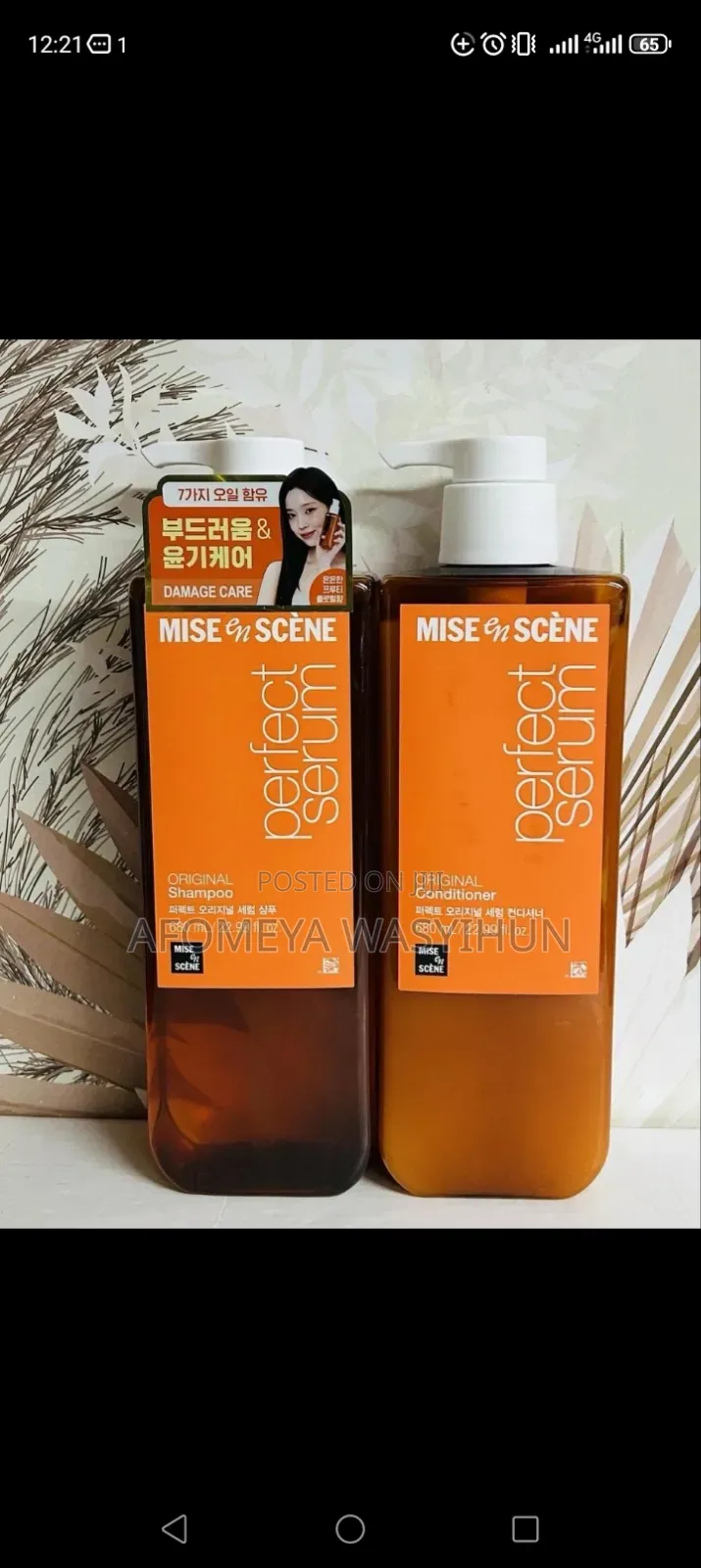 Korean Hair Skin Care Product