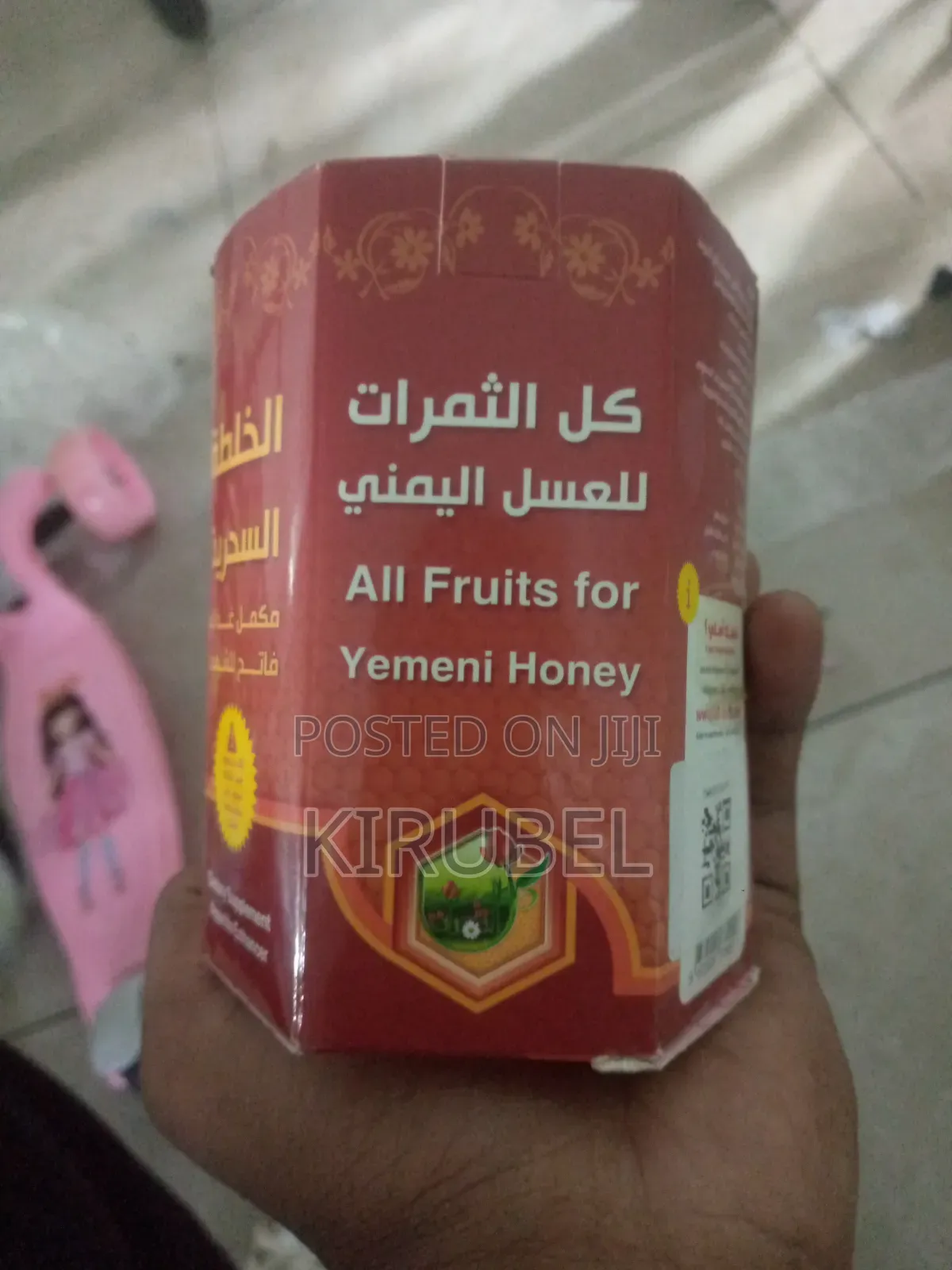 Yemeni Honey የመን ማር