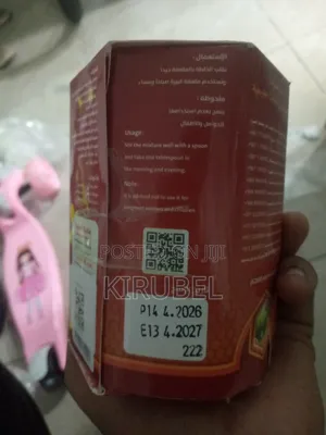 Yemeni Honey የመን ማር