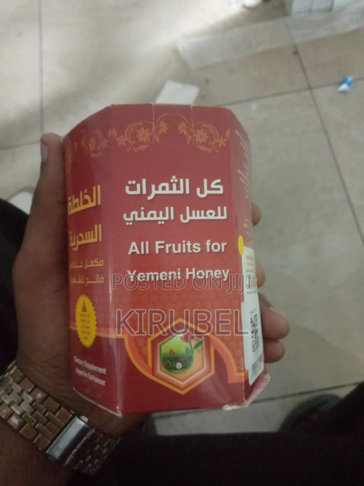 ቀጭኑ ና ወፍር ሰው ምሰል! Yemeni Honey