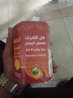 ቀጭኑ ና ወፍር ሰው ምሰል! Yemeni Honey