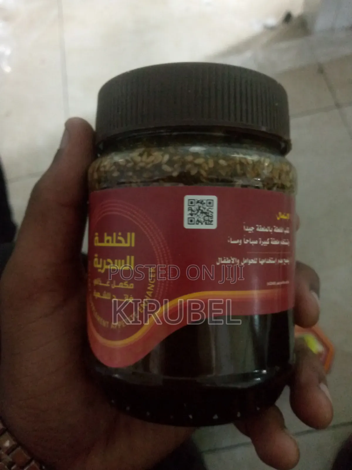 ቀጭኑ ና ወፍር ሰው ምሰል! Yemeni Honey
