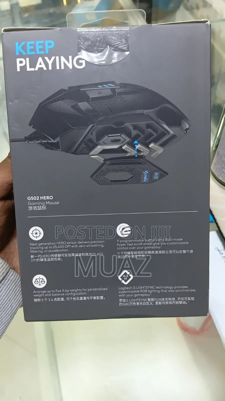 Logitech G502 HERO Gaming Mouse