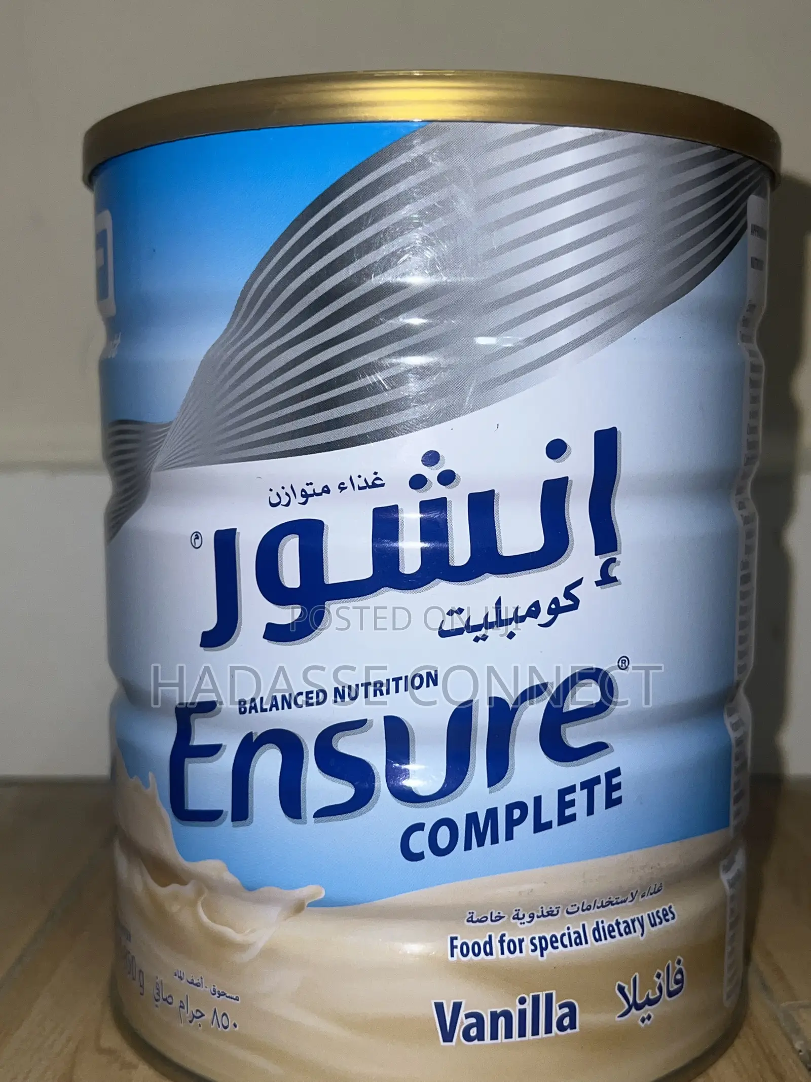 Ensure Complete
