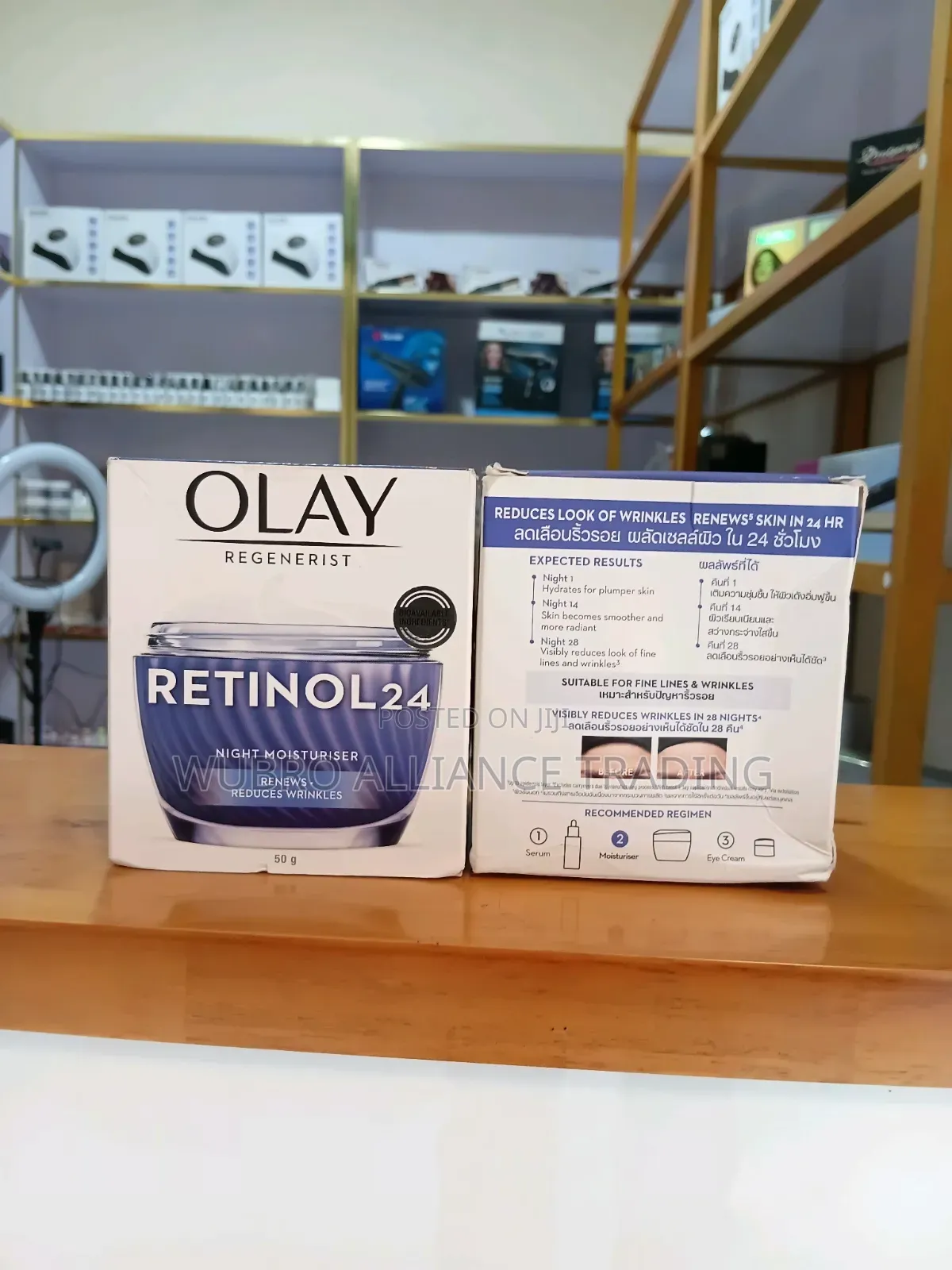 Olay Retinol 24 Night Moisturiser