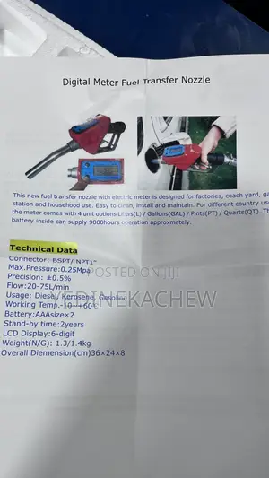 Digital Meter Fuel Transfer Nozzle