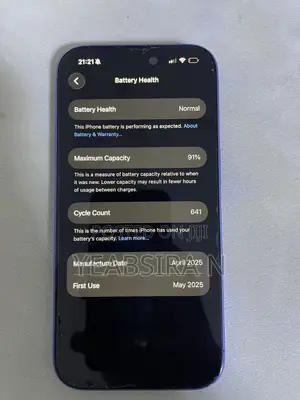 Apple iPhone 16 128 GB Blue