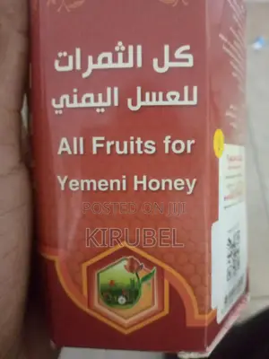 ቀጭኑ ና ወፍር ሰው ምሰል! Yemeni Honey