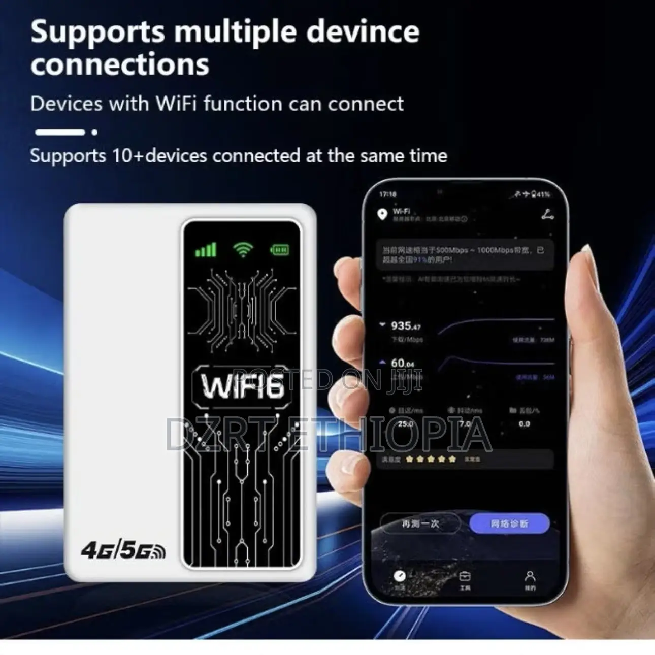 Portable WiFi Router and Power Bank