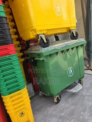 660 Lit Dust Bin/ Trash Box