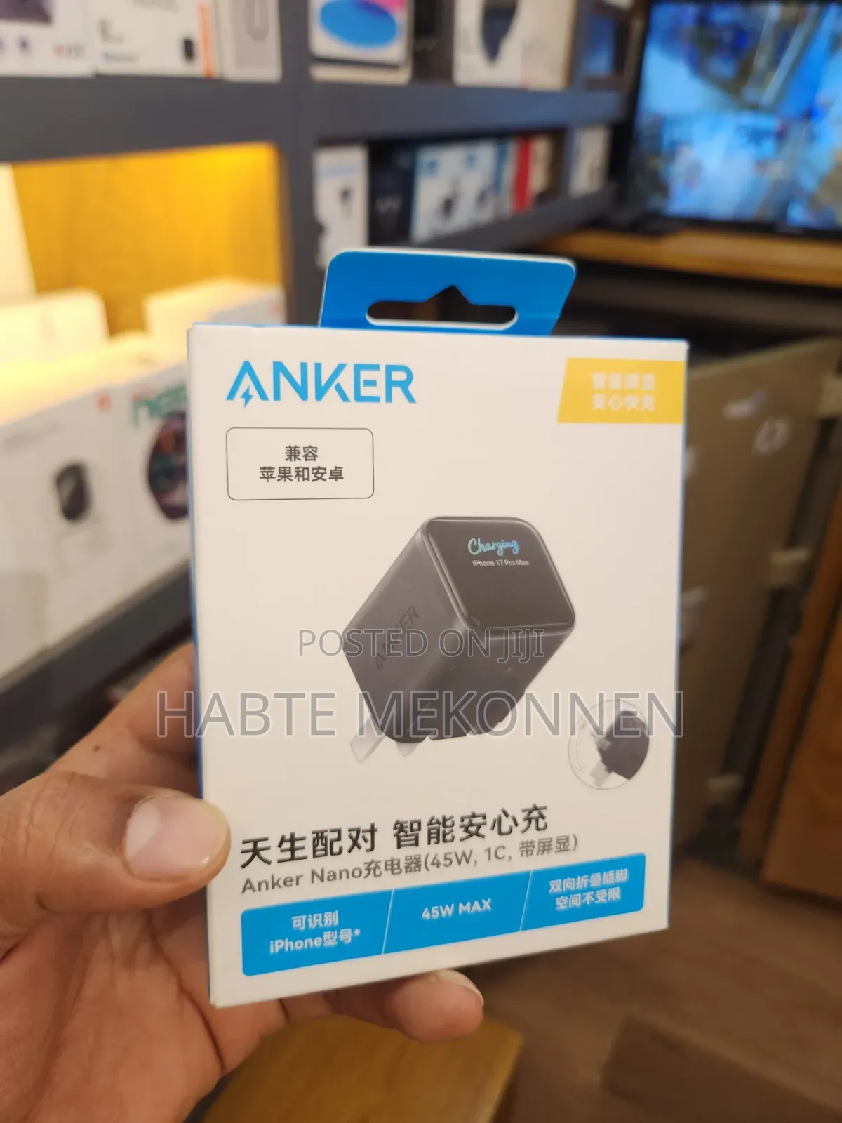 Anker 45W Charger Box