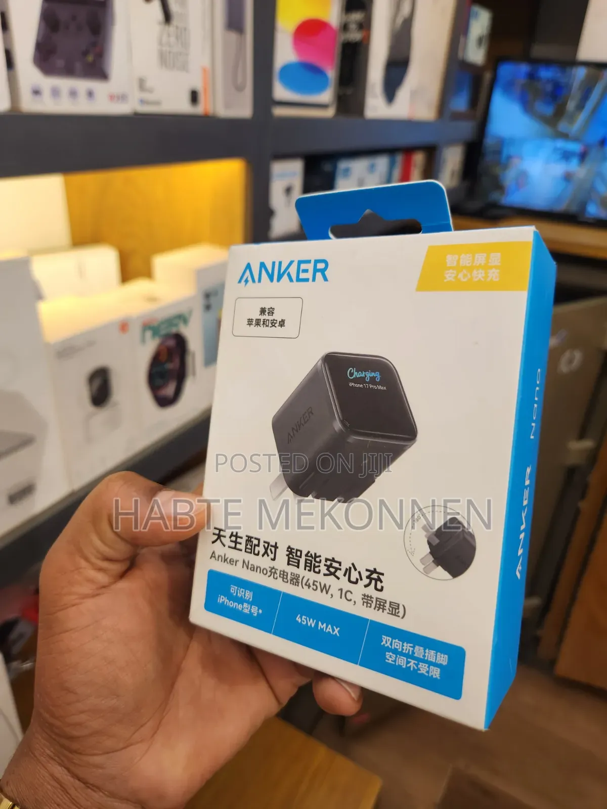 Anker 45W Charger Box