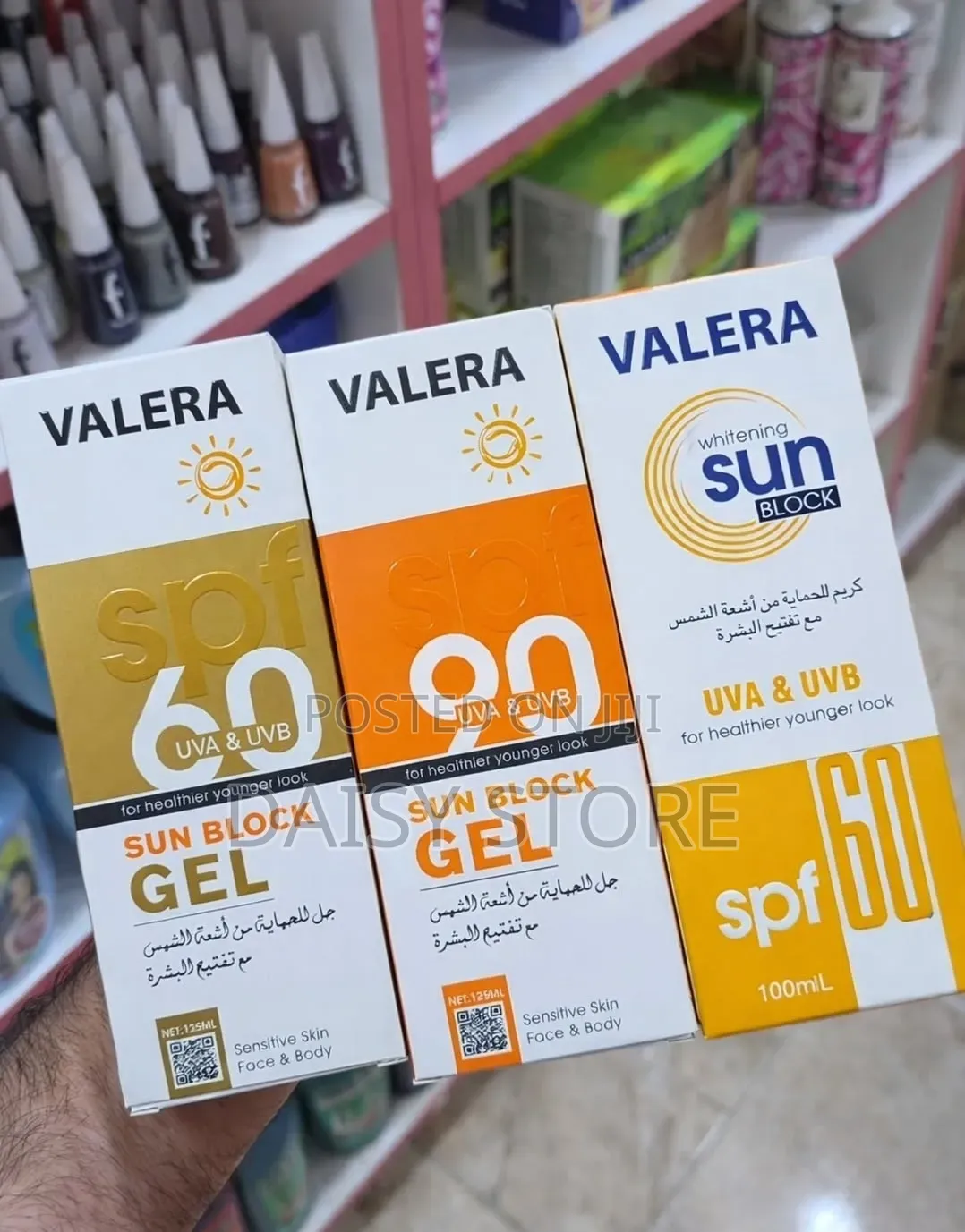 Valera Sunscreen(SPF 60 SPF 90) ቆዳዎን ከፀሐይ ጉዳት እና ጥቁረት ይ ጠብቁ!