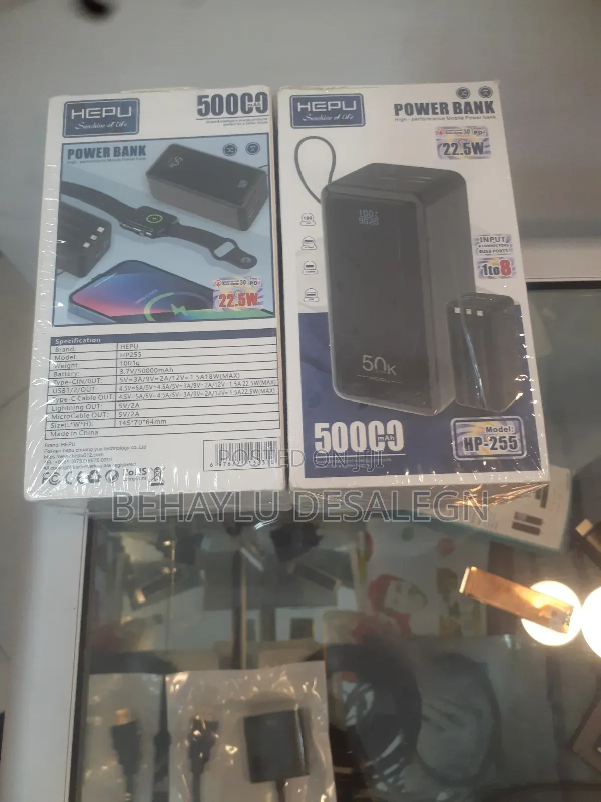 Power Bank