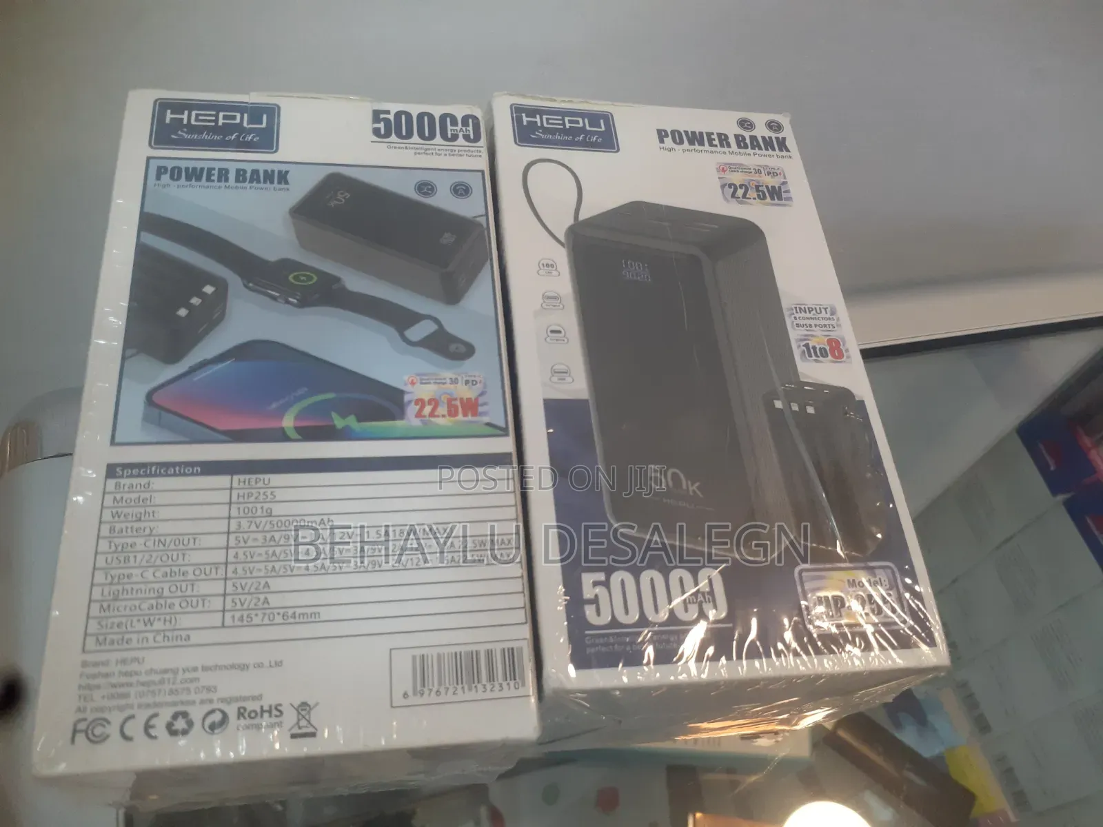 Power Bank