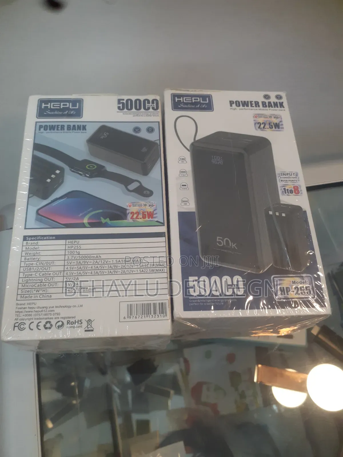 Power Bank
