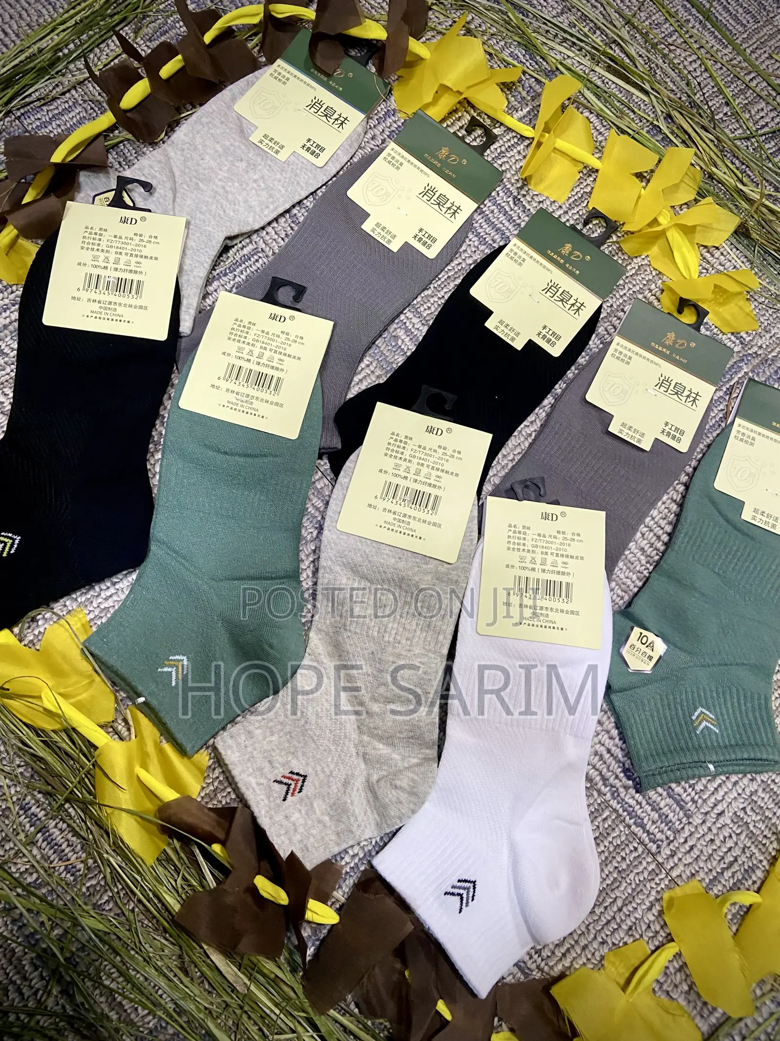 Kang D (康D) Deodorant Sport Ankle Socks