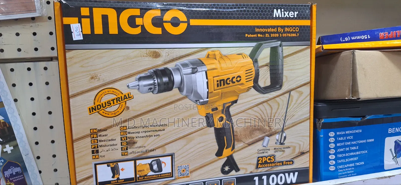 Mixer Drill