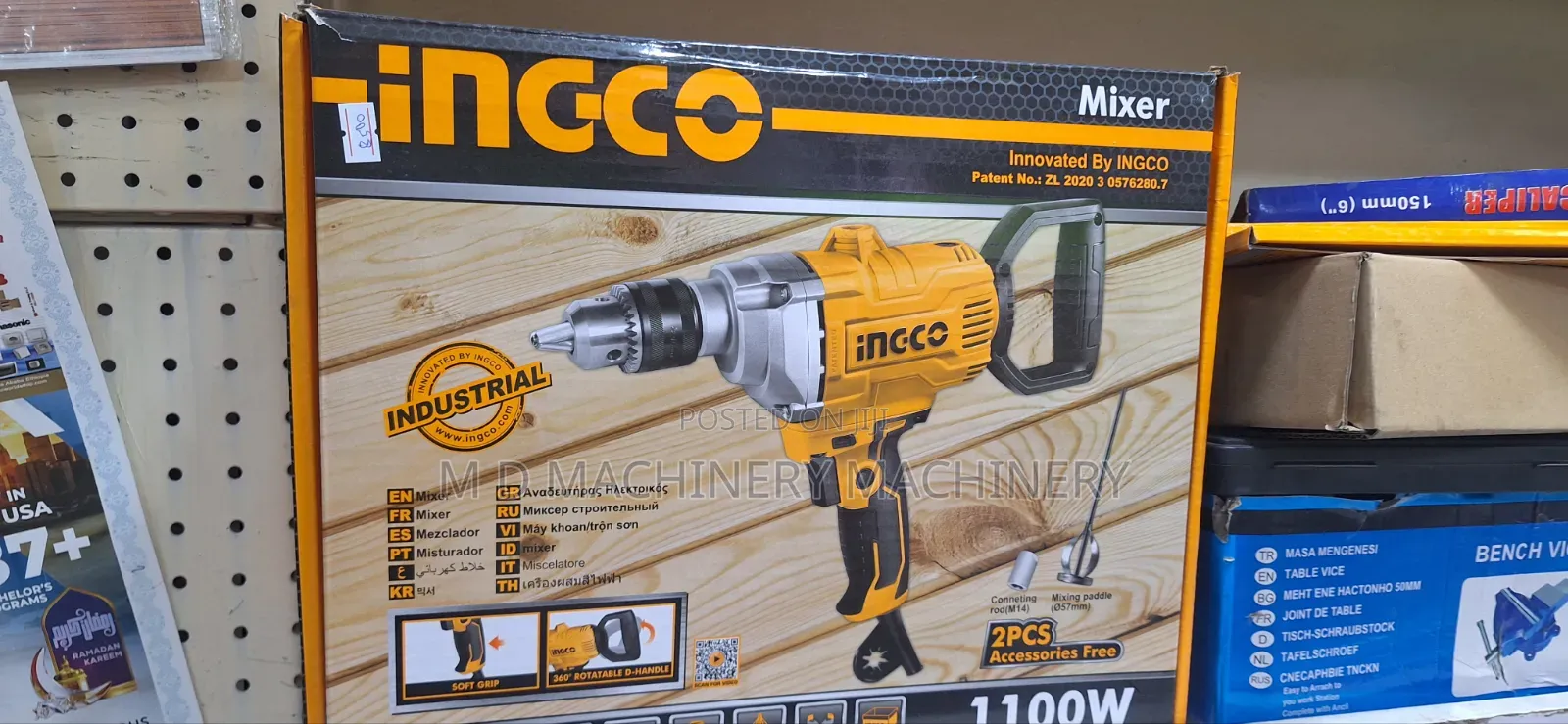 Mixer Drill