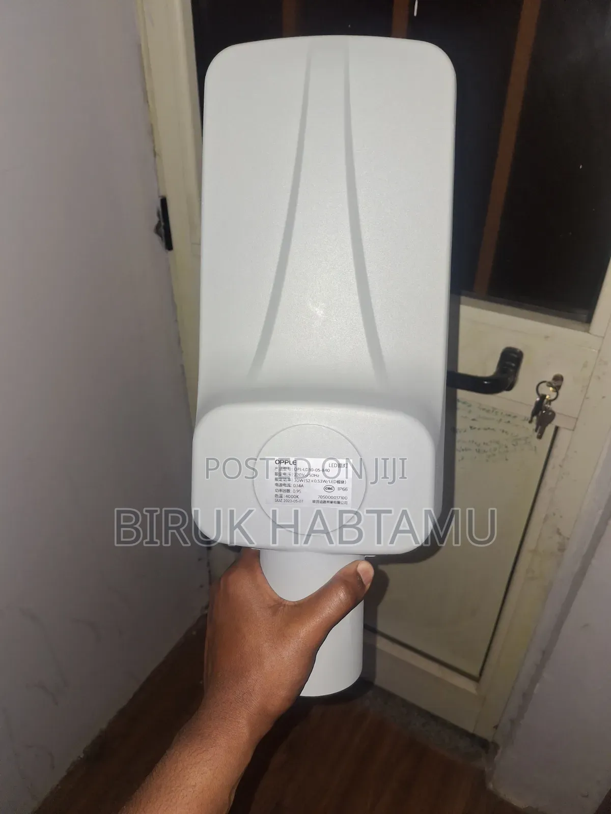 Opple Polaris Ii Led Streetlight