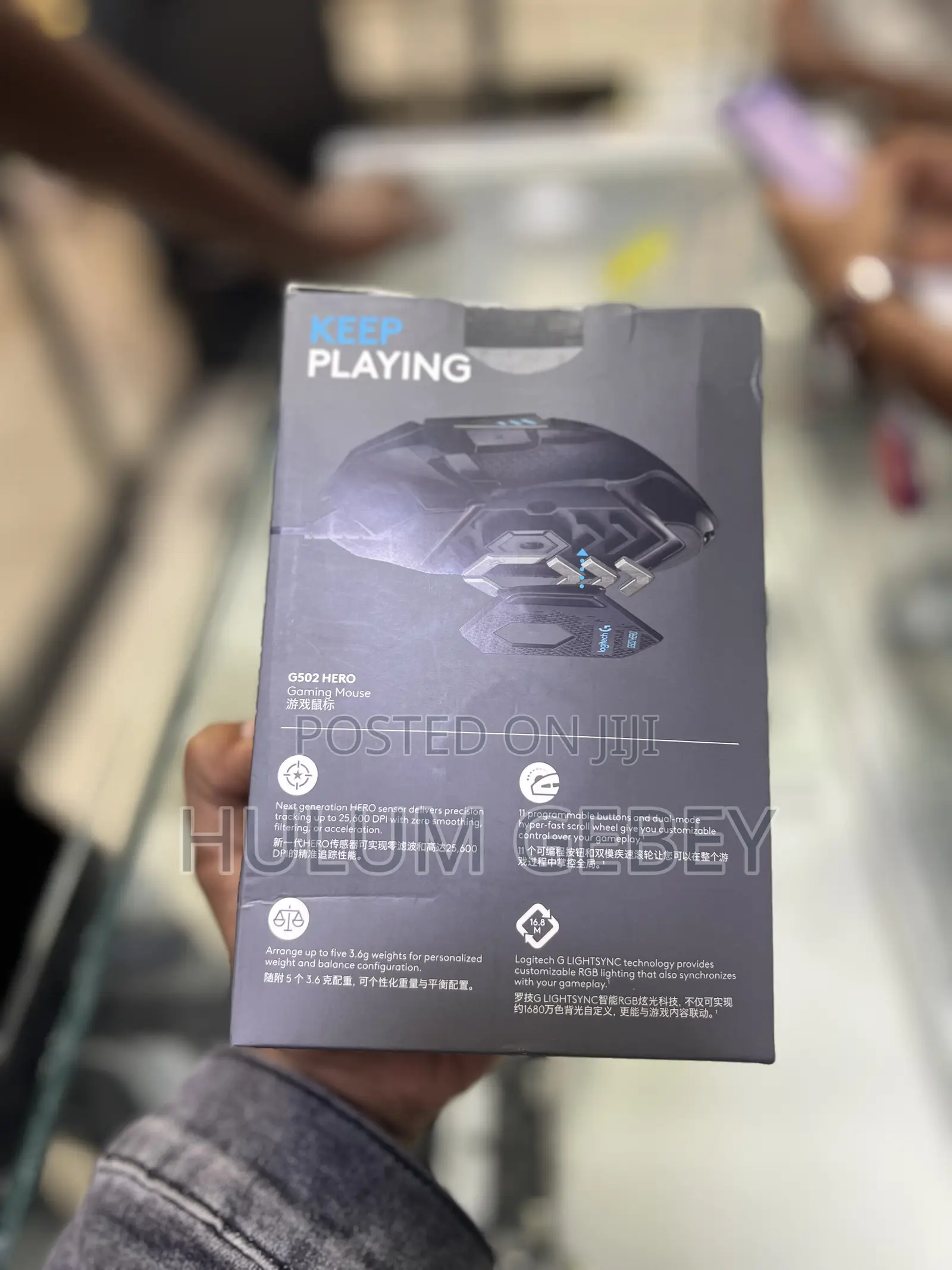 Logitech Gaming Mouse