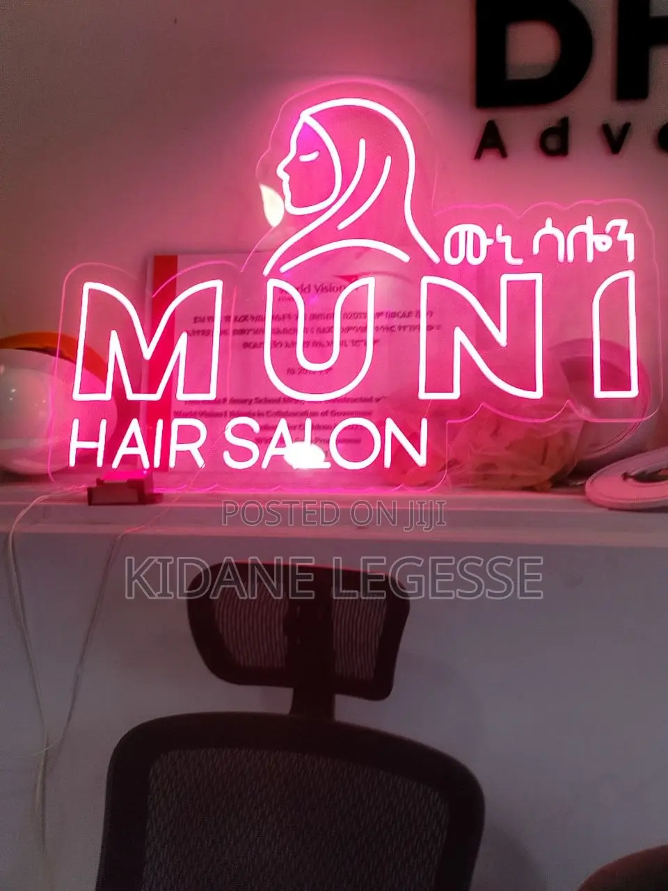Light Box Nion Light