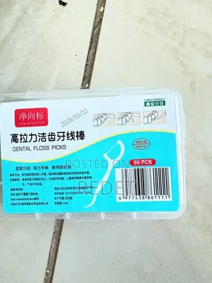 Jing Xiang Biao Dental Floss Picks - 50 PCS (High Quality Toothpicks)