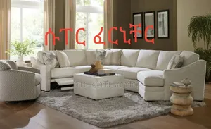 Glowing Sofa