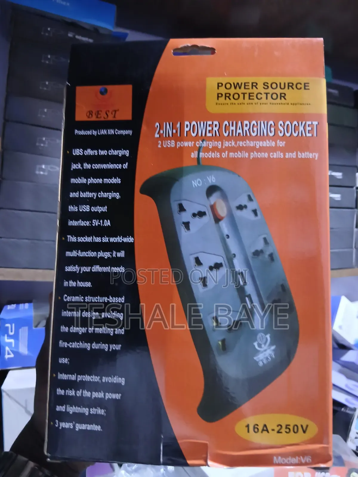 Power Charging Socket Protector (ቤስት 2-በ-1 የኤሌክትሪክ ሶኬት እና መከላከያ)