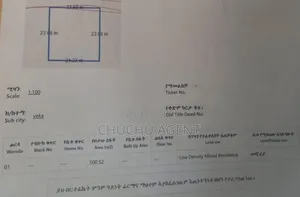 ፈንሳይ ላጋሲዮን Ferensay 500 ካሬ ግንባታ ቦታ ሽያጭ