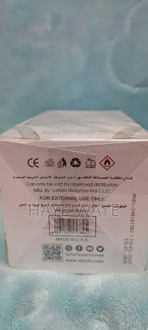 UAE Perfium