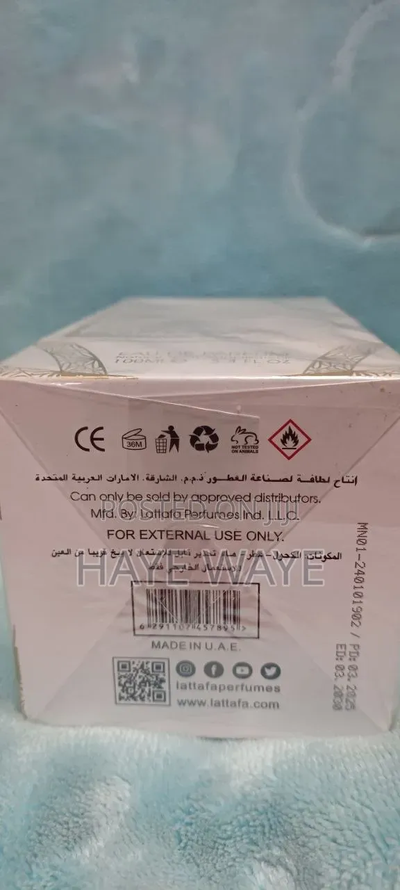 UAE Perfium