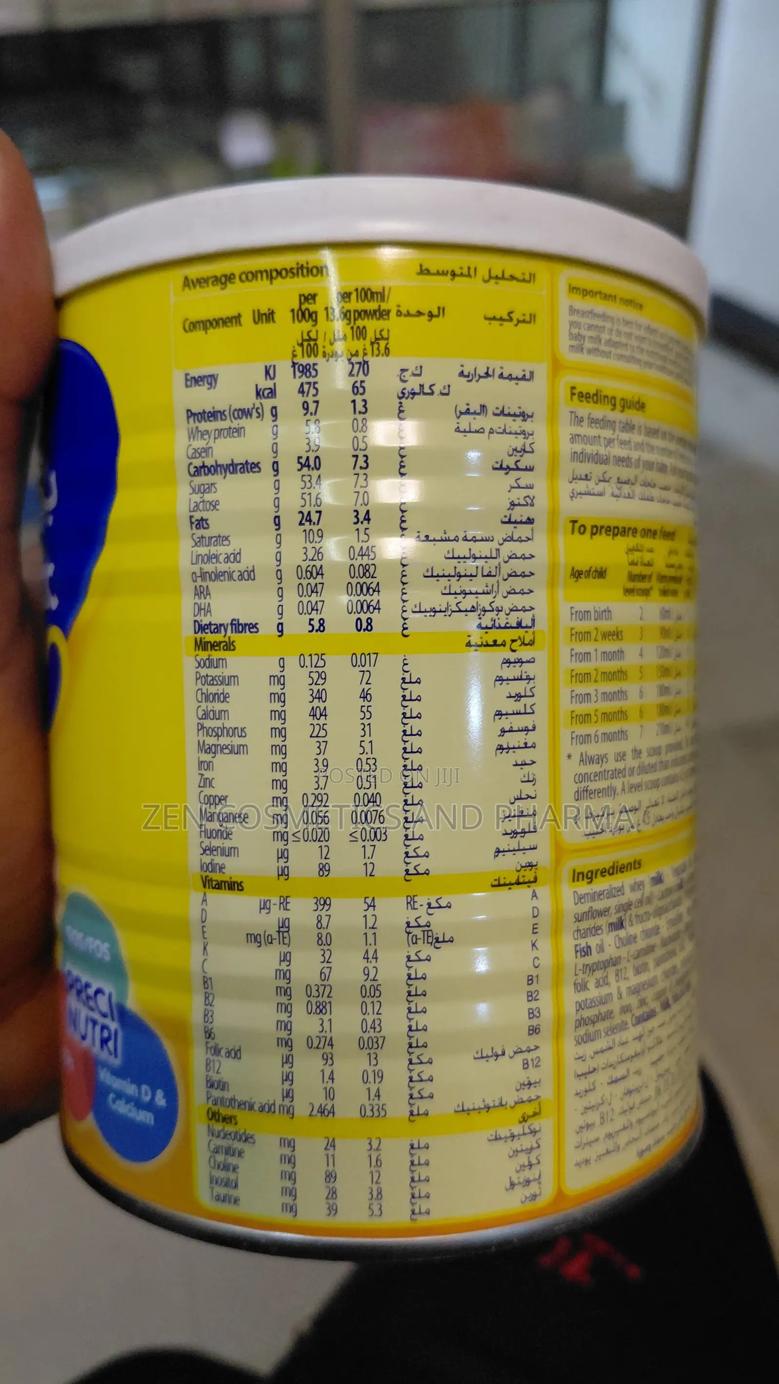 Bebelac 1 Infant Milk Formula (0-6 Months) With Omega 3 and Prebiotics