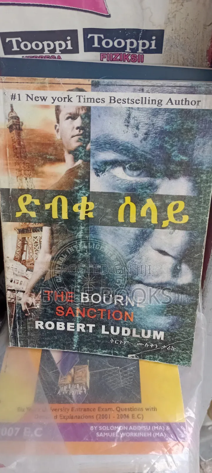ድብቁ ሰላይ ትርጉም ሙሉቀን ታሪኩ