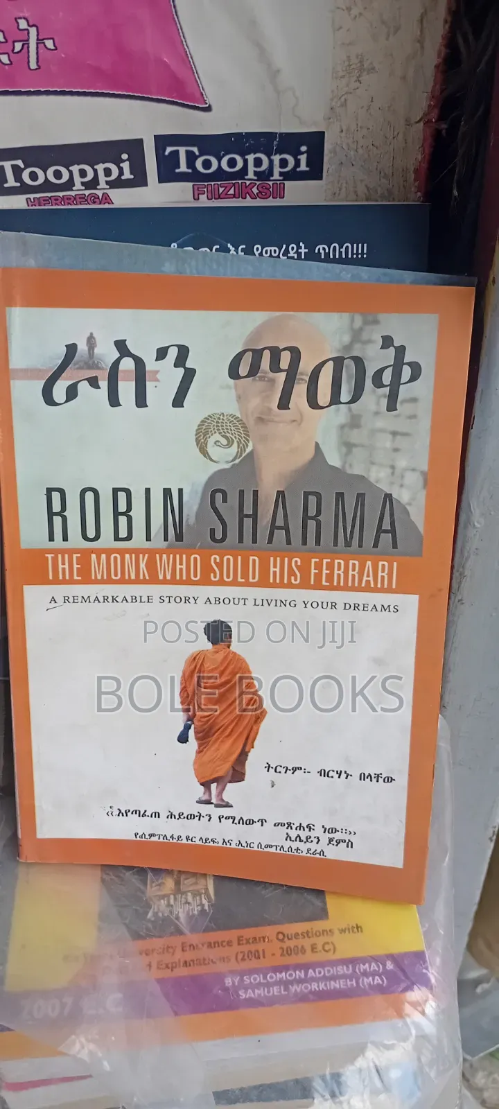 ራስን ማዎቅ ትርጉም ብረሀኑ በላቸው