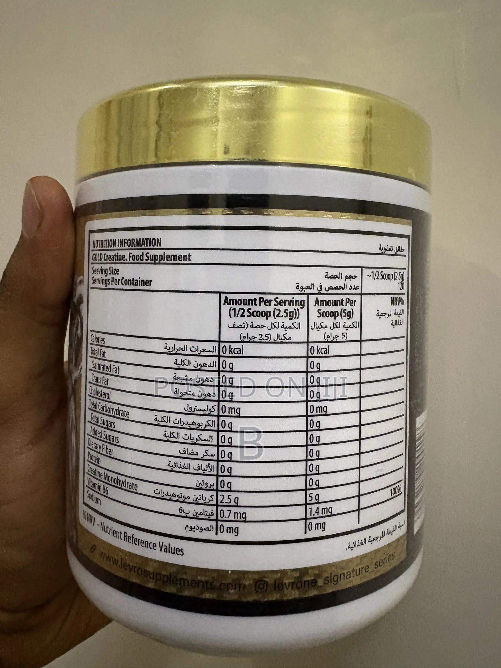 Gold Creatine Monohydrate 60 Servings