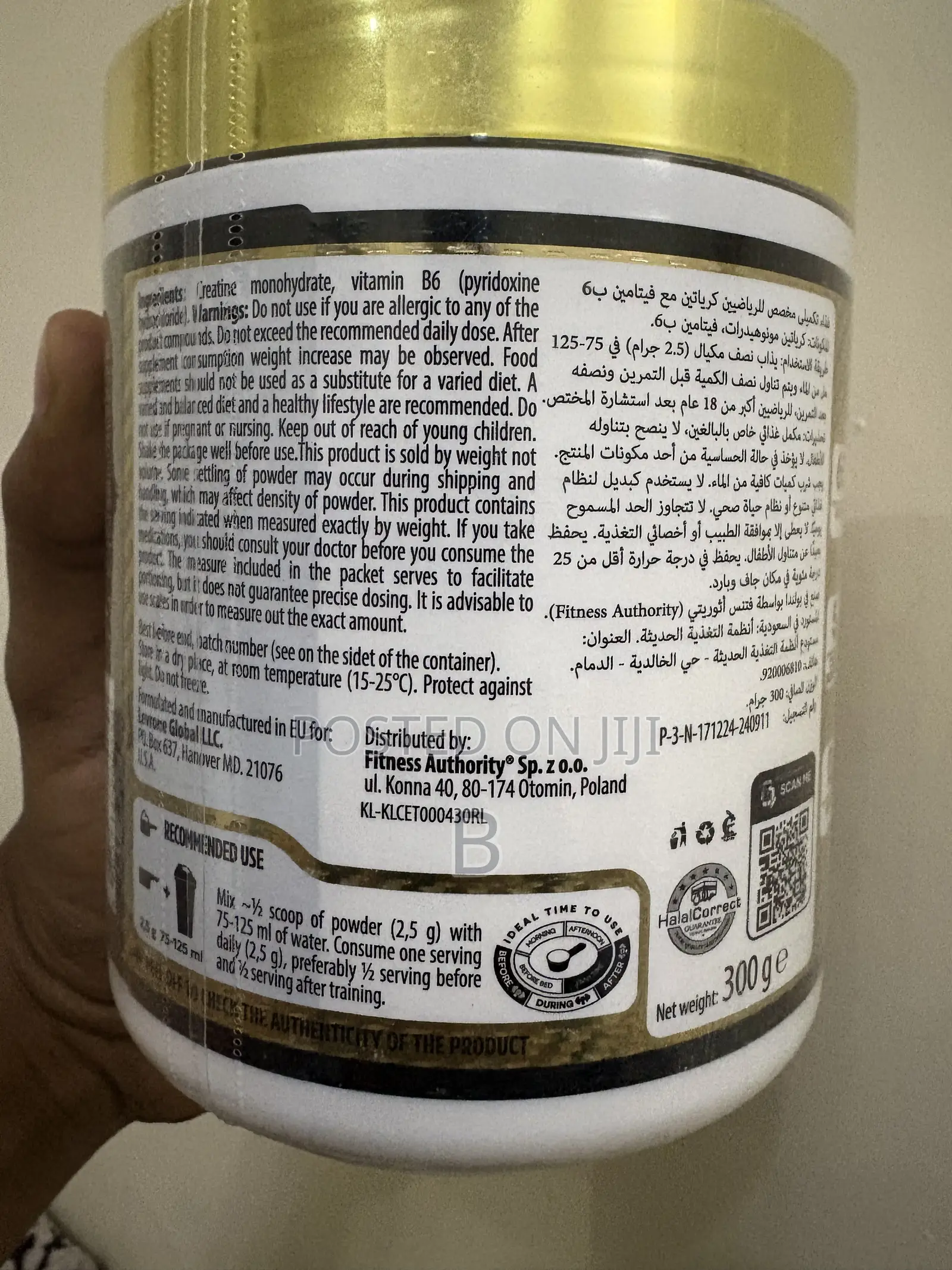 Gold Creatine Monohydrate 60 Servings
