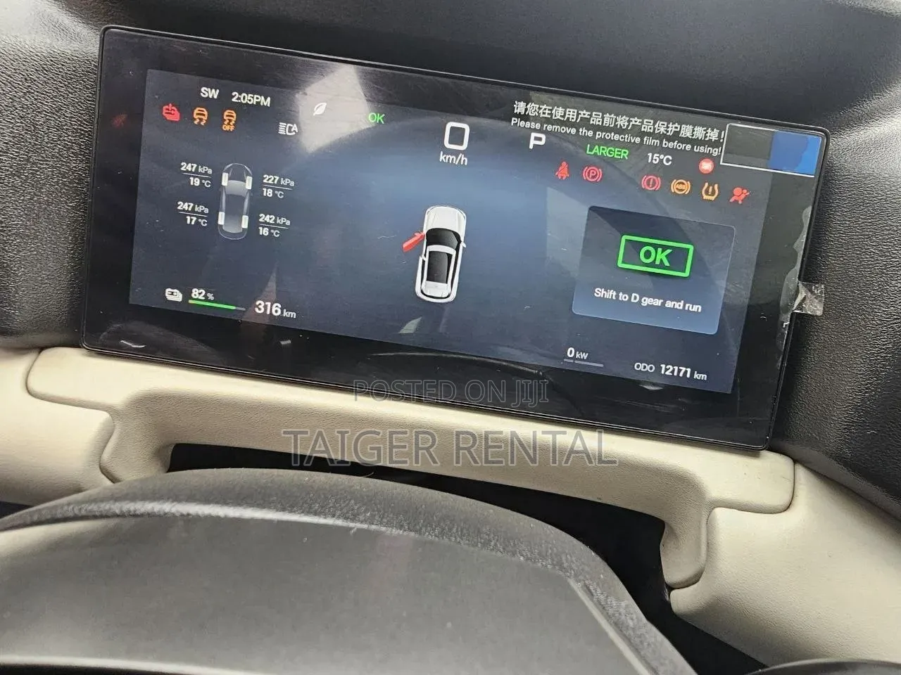 Tiger Car Rental