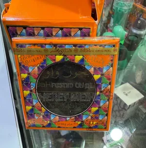 High Grade Premium Incense, BAKHOOR AL-RAAS Incense Bar of Sandalwood