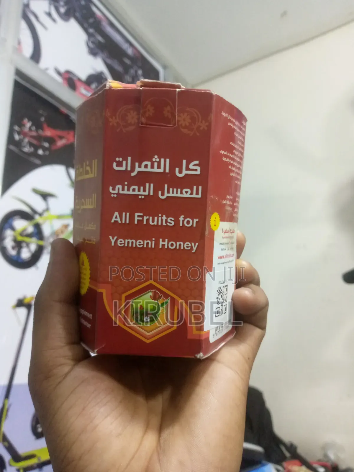 የምግብ ሱስ + ክብደት መጨመሪያ Yemeni Honey የመኒ ማር