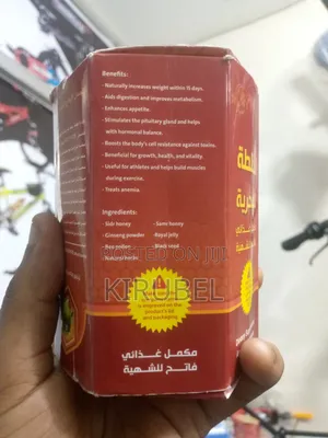 የምግብ ሱስ + ክብደት መጨመሪያ Yemeni Honey የመኒ ማር