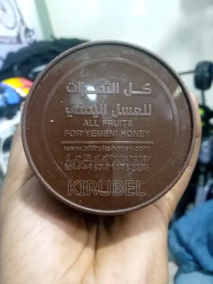 ከ4-9 ኪሎ በአንድ ወር ጨምሪ Yemeni Honey የመኒ ማር