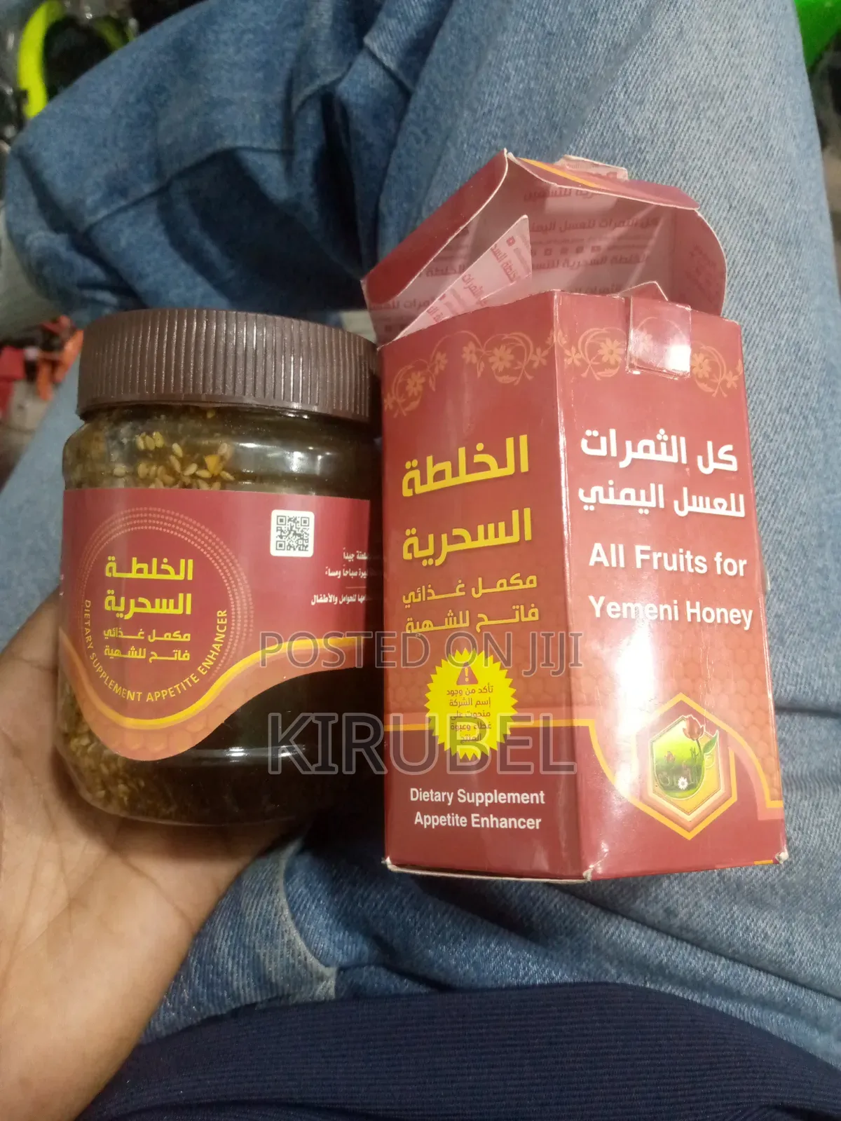 ቀጭኑ ተረጋጋ ና ክብደት ጨምር Yemeni Honey የመኒ ማር