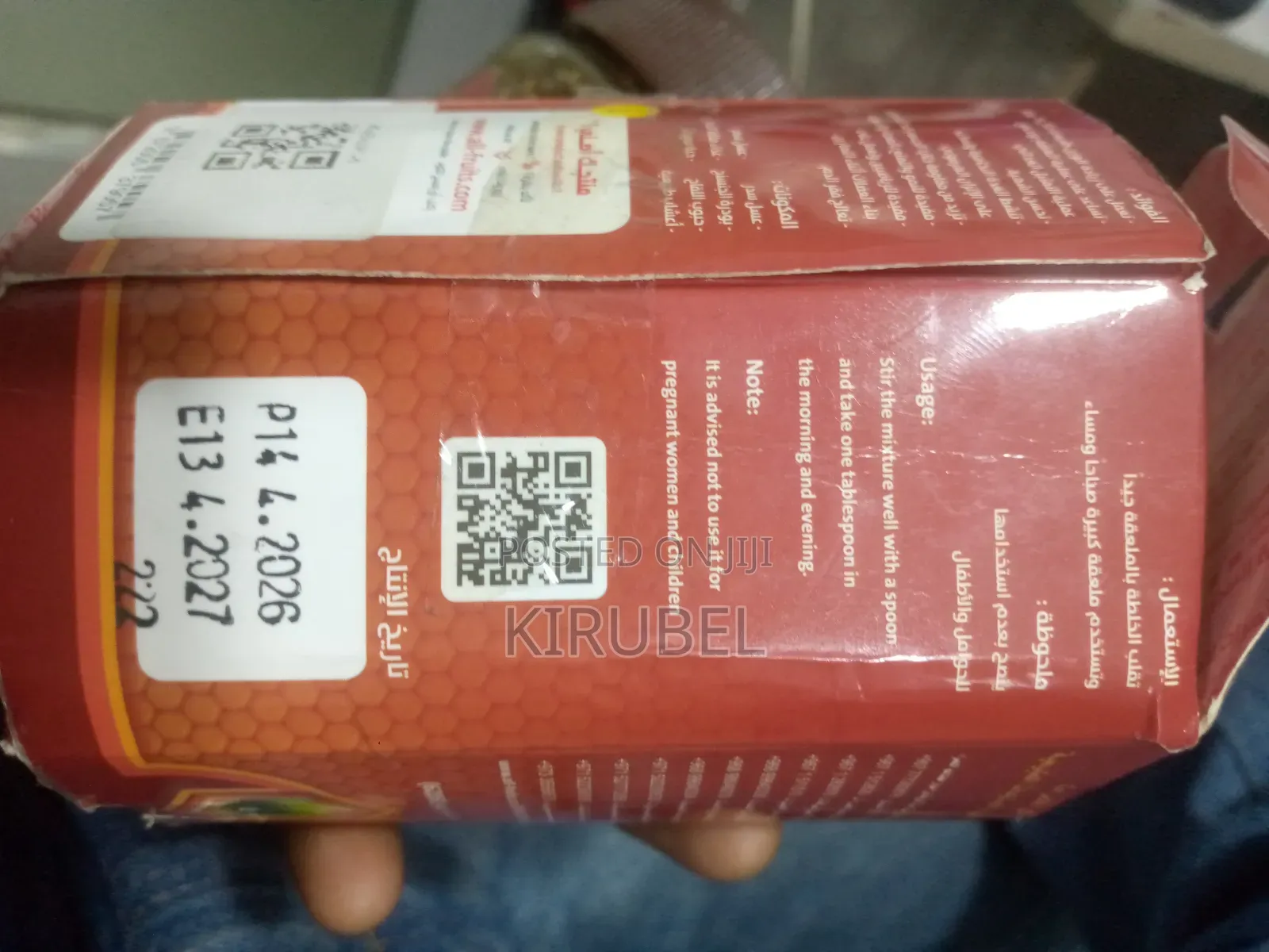 ቀጭኑ ተረጋጋ ና ክብደት ጨምር Yemeni Honey የመኒ ማር