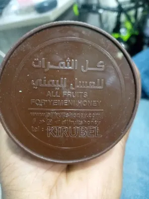 ቀጭኑ ተረጋጋ ና ክብደት ጨምር Yemeni Honey የመኒ ማር