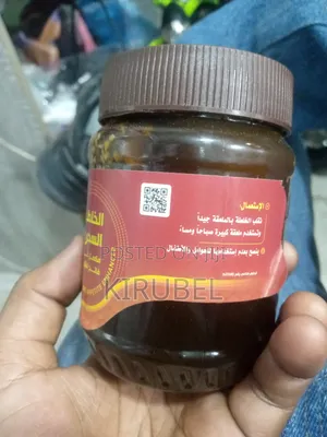 ምግብ እምቢ ካለሽ Yemeni Honey አለልሽ የመኒ ማር