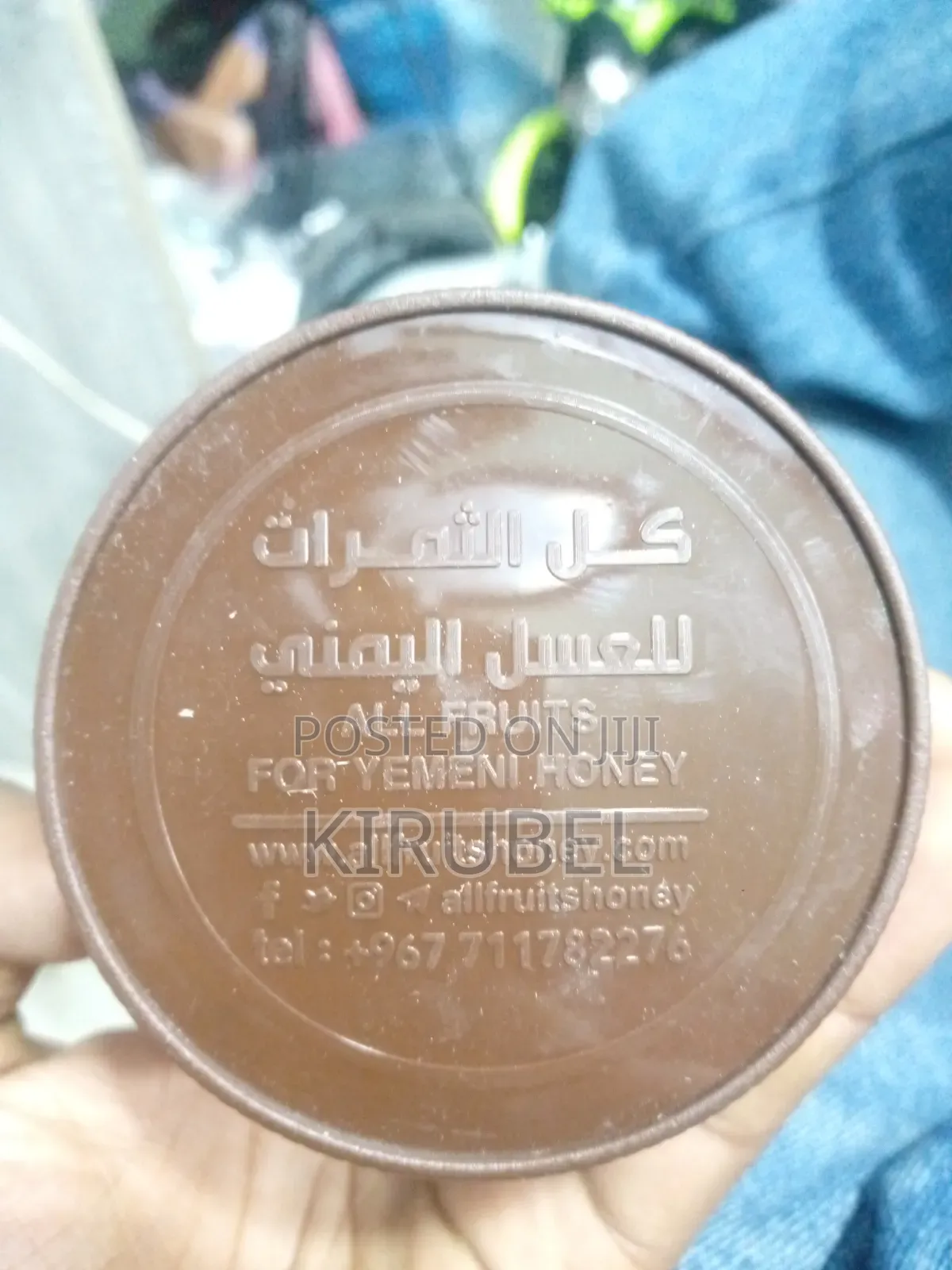 ምግብ እምቢ ካለሽ Yemeni Honey አለልሽ የመኒ ማር