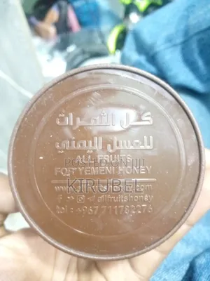 ምግብ እምቢ ካለሽ Yemeni Honey አለልሽ የመኒ ማር