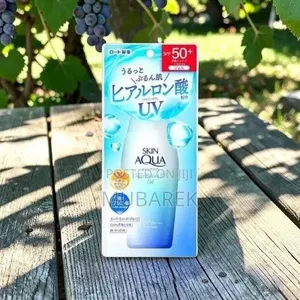 Skin Aqua UV Gel SPF50+ | حماية وترطيب فائق